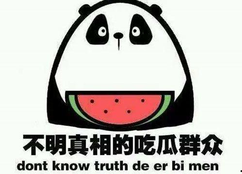 娱乐是个圈不是吃瓜,互动共生，共筑美好生态