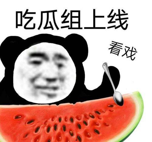 娱乐吃瓜酱一个有效,吃瓜酱带你领略幕后风云