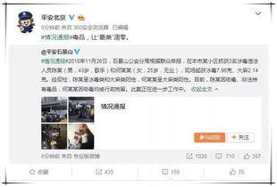 吃瓜娱乐圈全部,吃瓜群众揭秘幕后真相